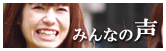 �݂�Ȃ̐�