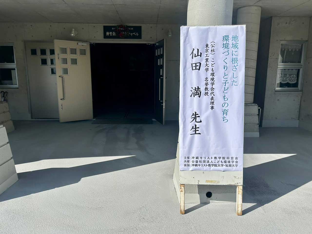 講演会風景1