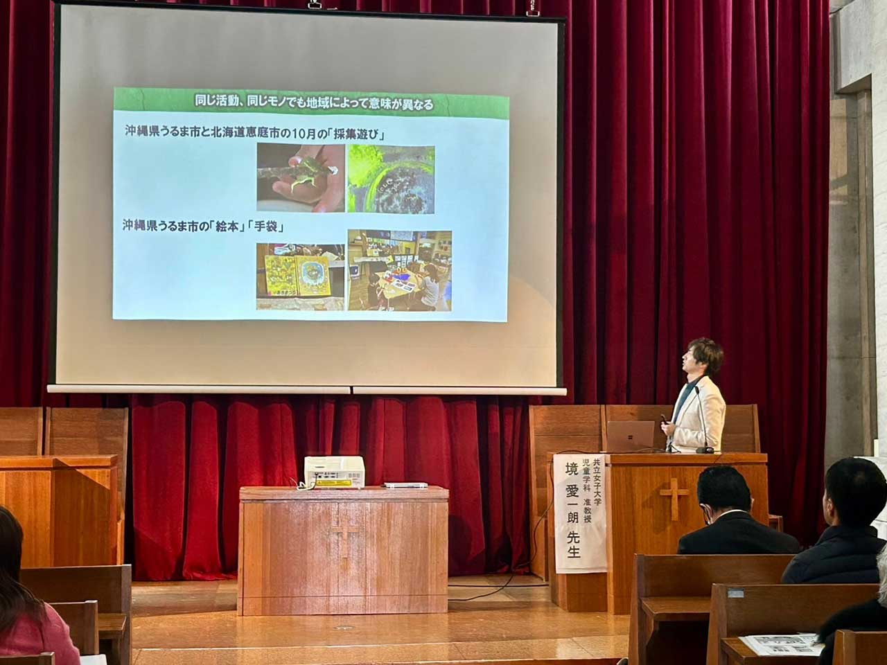 講演会風景2
