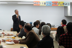 同窓会活動を語るネタはつきません。譜久原会長