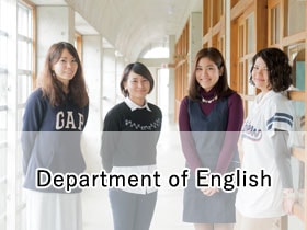 DEPARTMENT OF ENGLISH