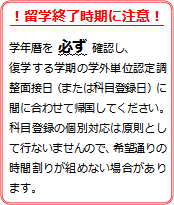 目的は？