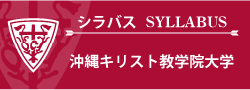 syllabus_obi_ocu