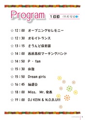 fes52_day1_program