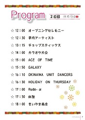 fes52_day2_program