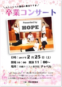 20170216_hope