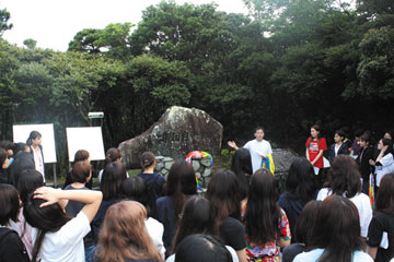 平和学習