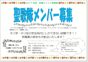 20171006_seikatai