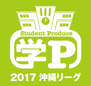 学Pロゴ