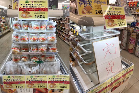 ▲店頭販売ノルマ200個！、完売!!(ファミリーマート西崎6丁目店)