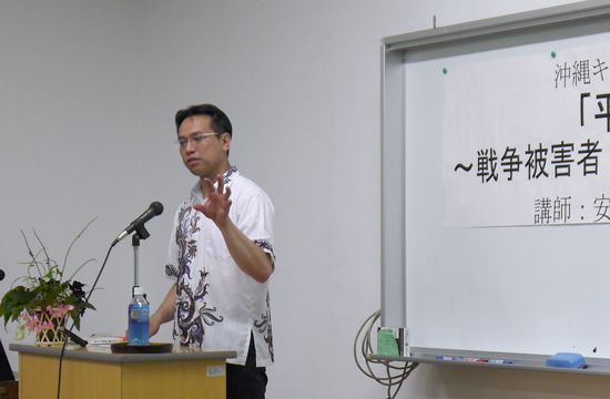 安海和宣氏(ビサイドチャーチ東京牧師、特定秘密保護法に反対する牧師の会共同代表)
