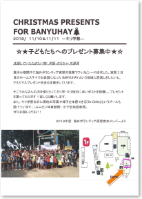 fes54_banyuhay