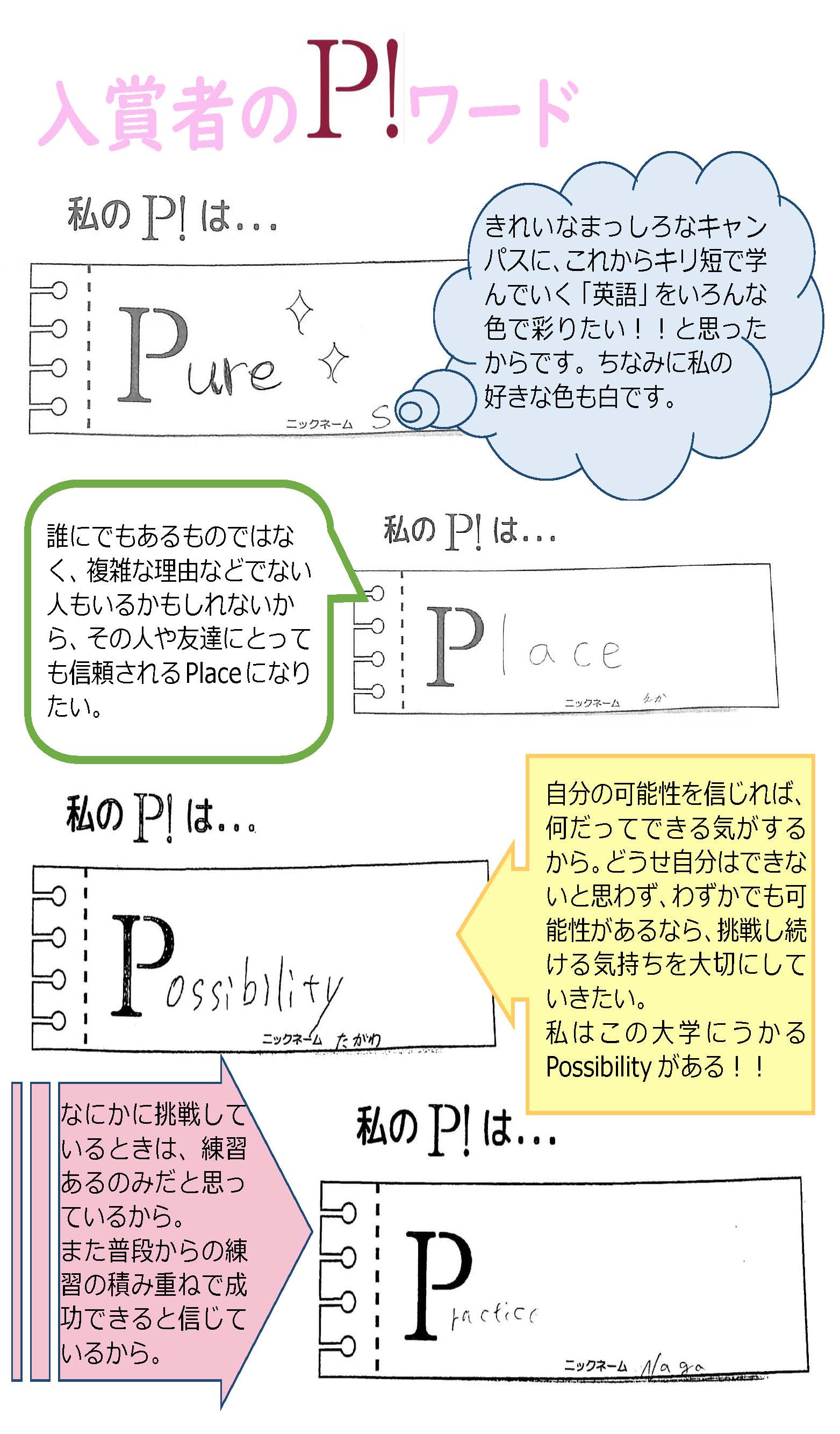 20190801pkon