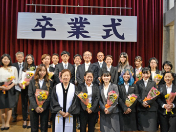 9月:秋季卒業式
