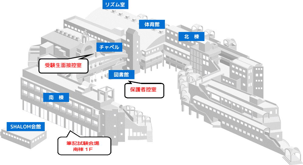 【AOⅡ期】入構禁止