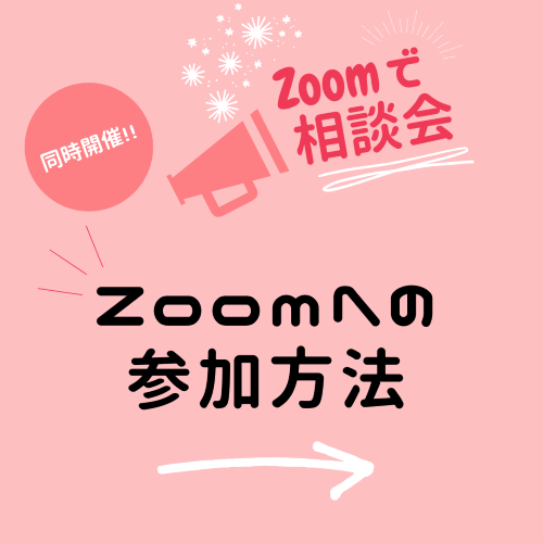 Zoom (2)小